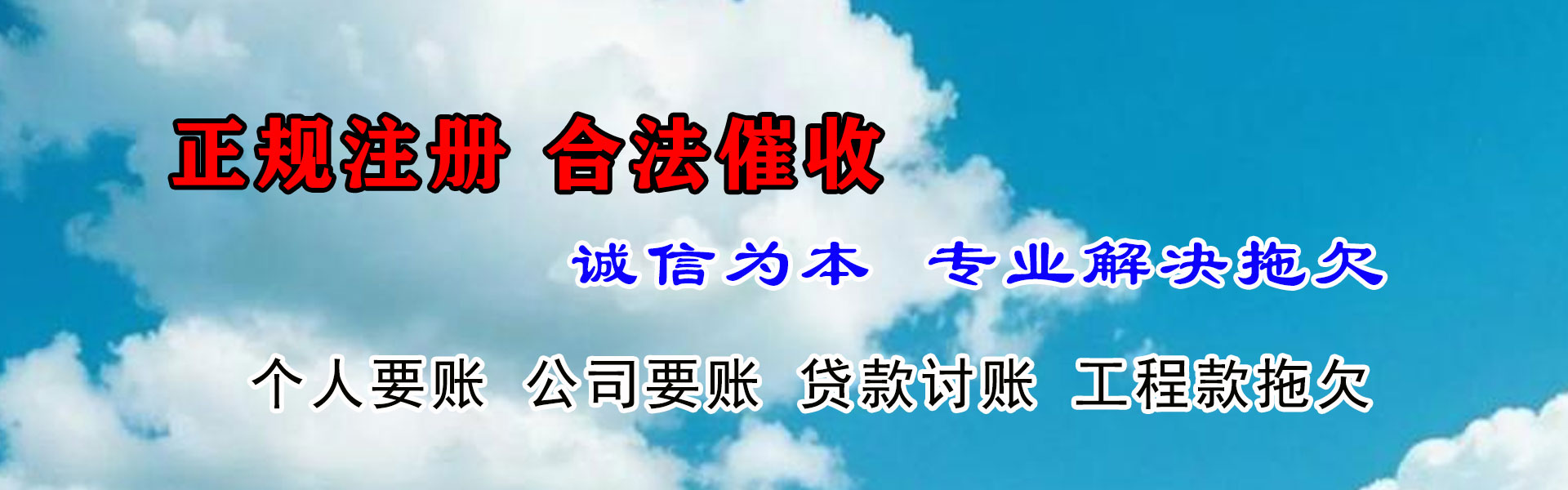 鄂城追债公司