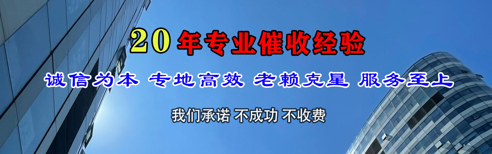 鄂城追债公司